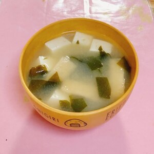 えのき・生わかめ・油揚げの味噌汁